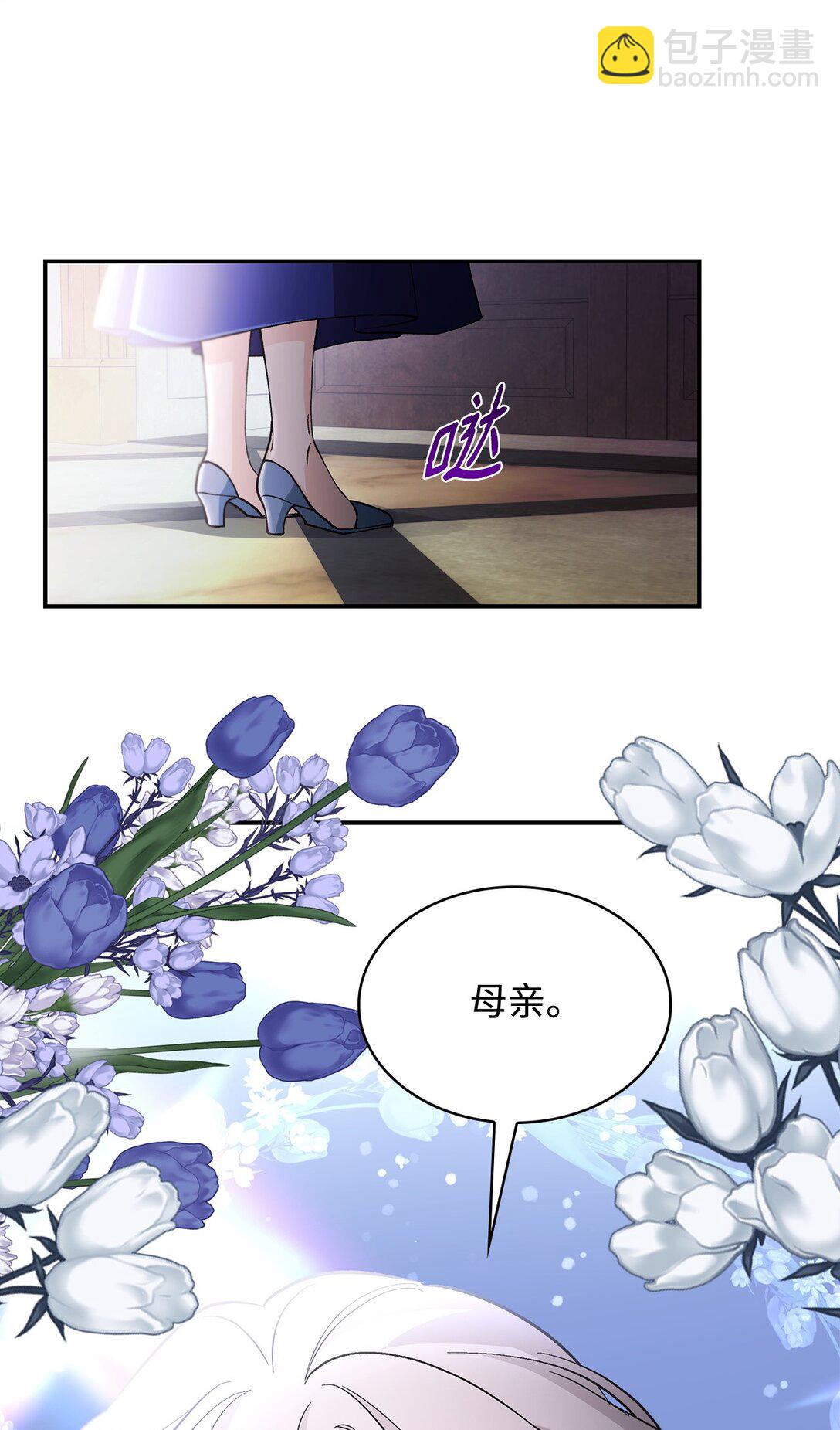 56 母亲的考验(1/2)-第57话