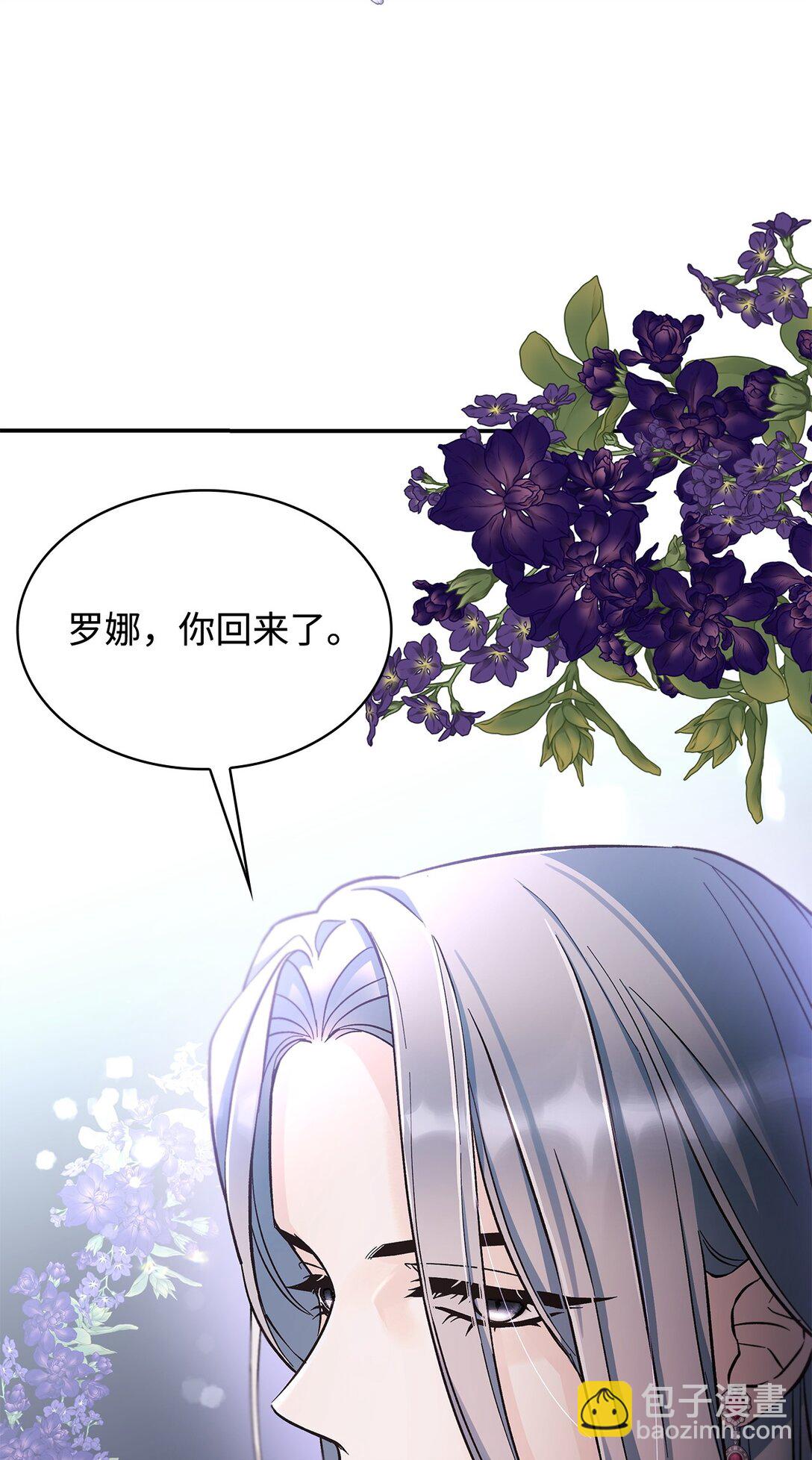 56 母亲的考验(1/2)-第57话