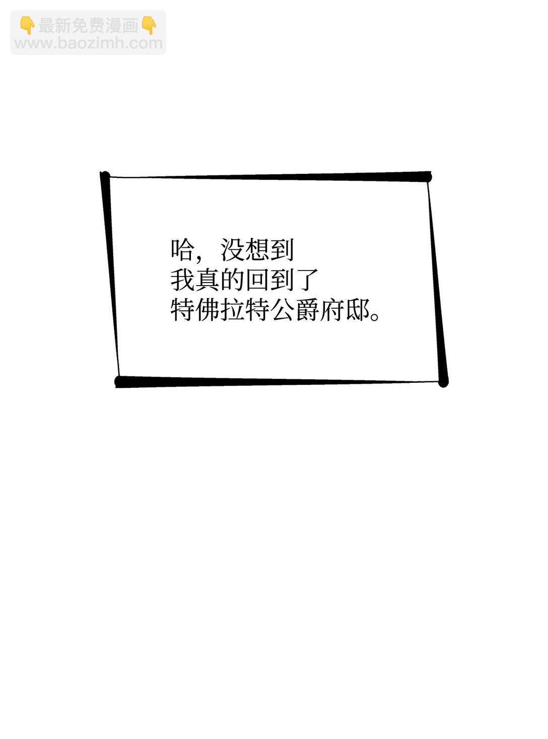 56 母亲的考验(1/2)-第57话