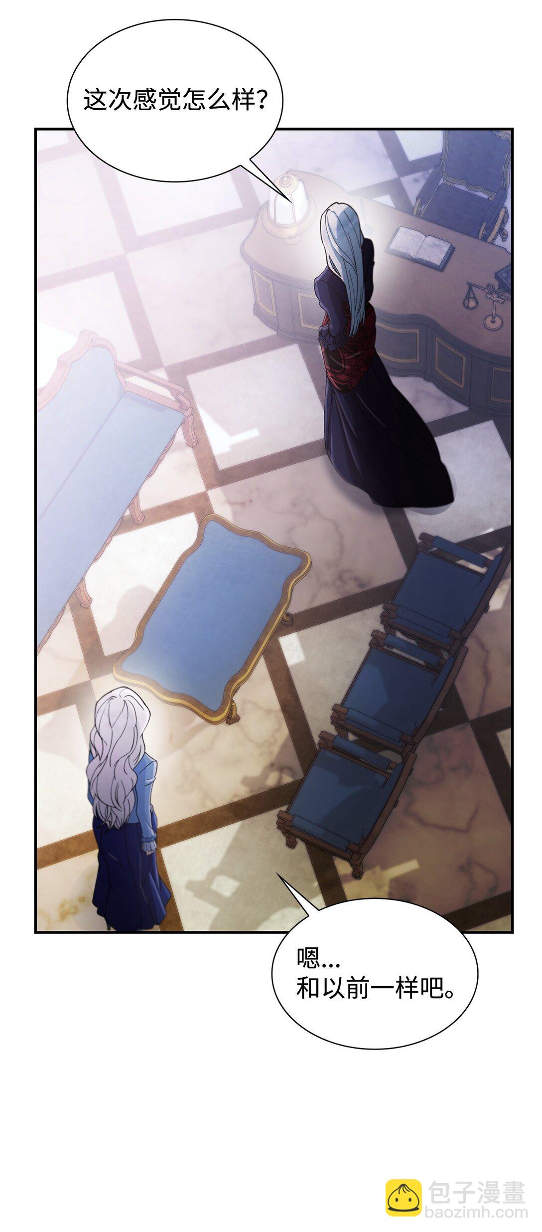 56 母亲的考验(1/2)-第57话