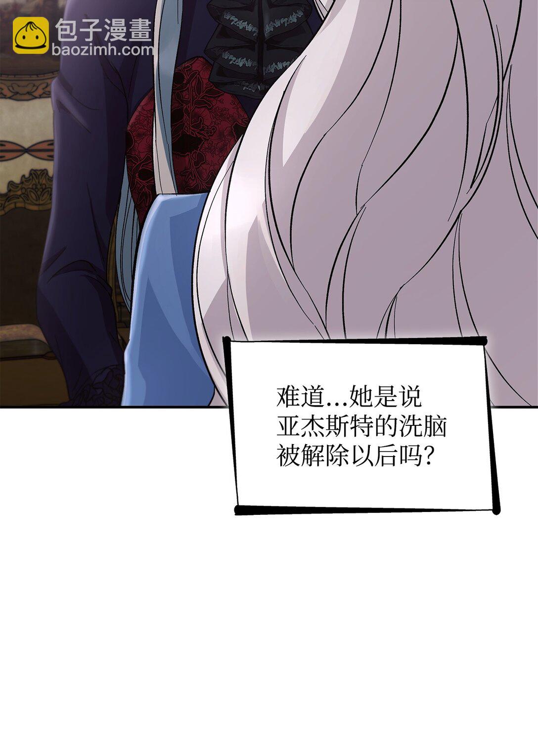 56 母亲的考验(1/2)-第57话