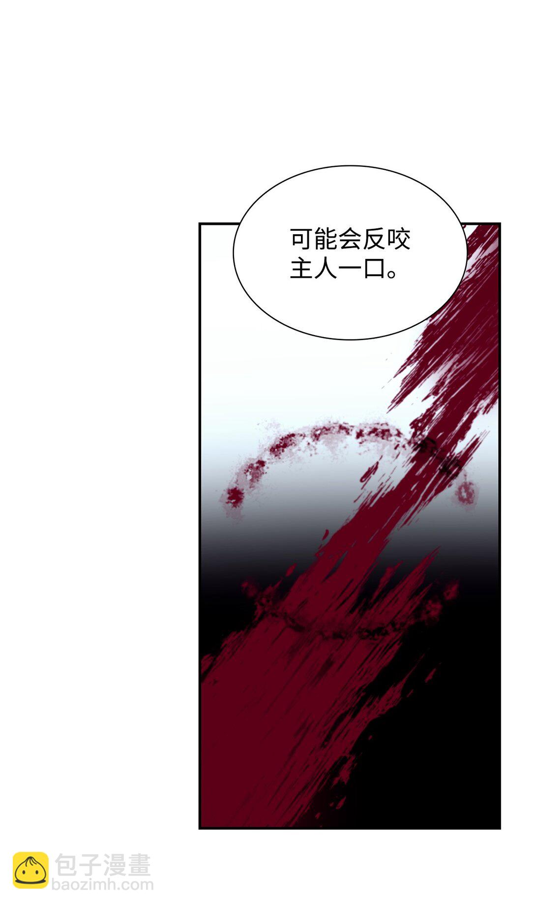 56 母亲的考验(1/2)-第57话