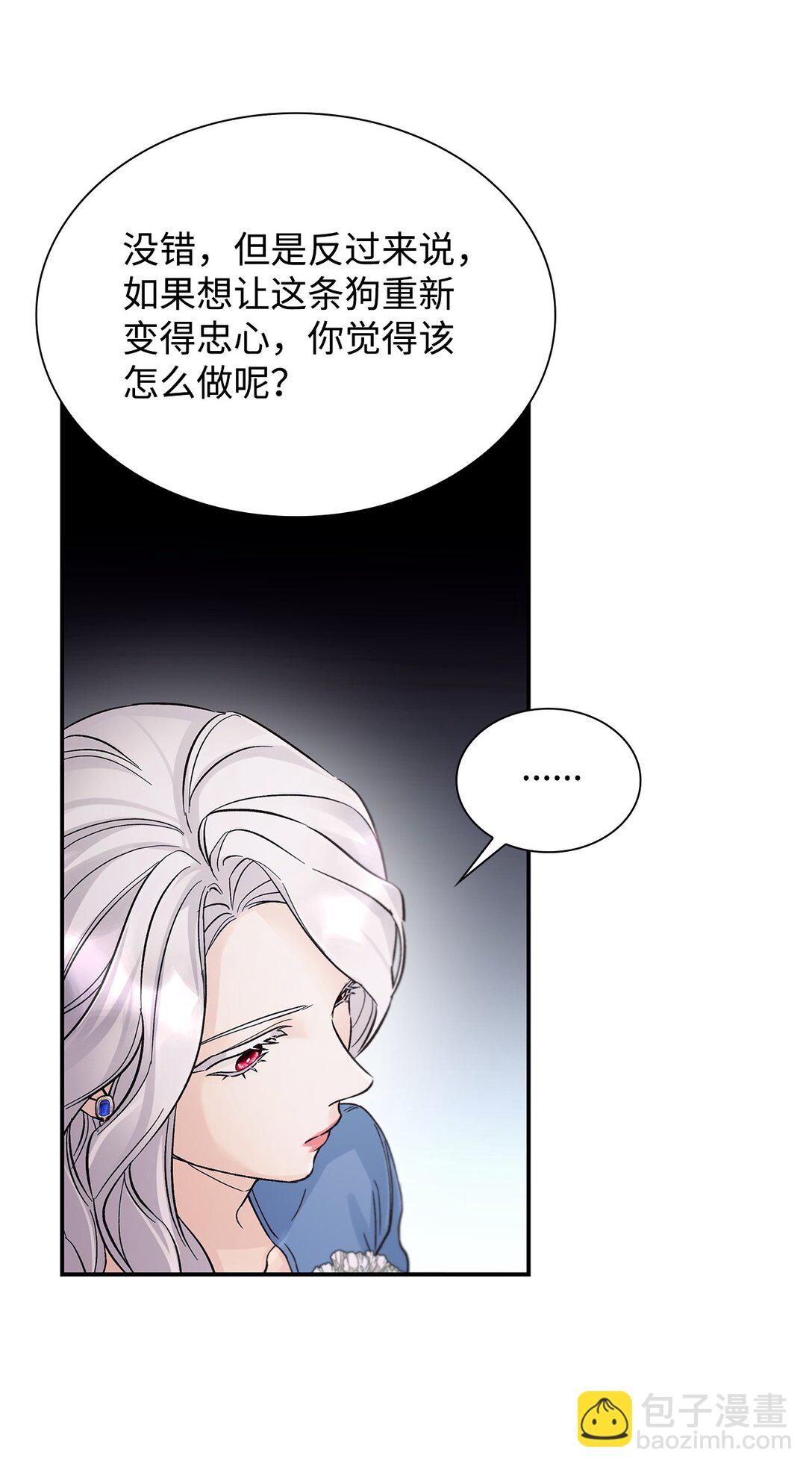 56 母亲的考验(1/2)-第57话