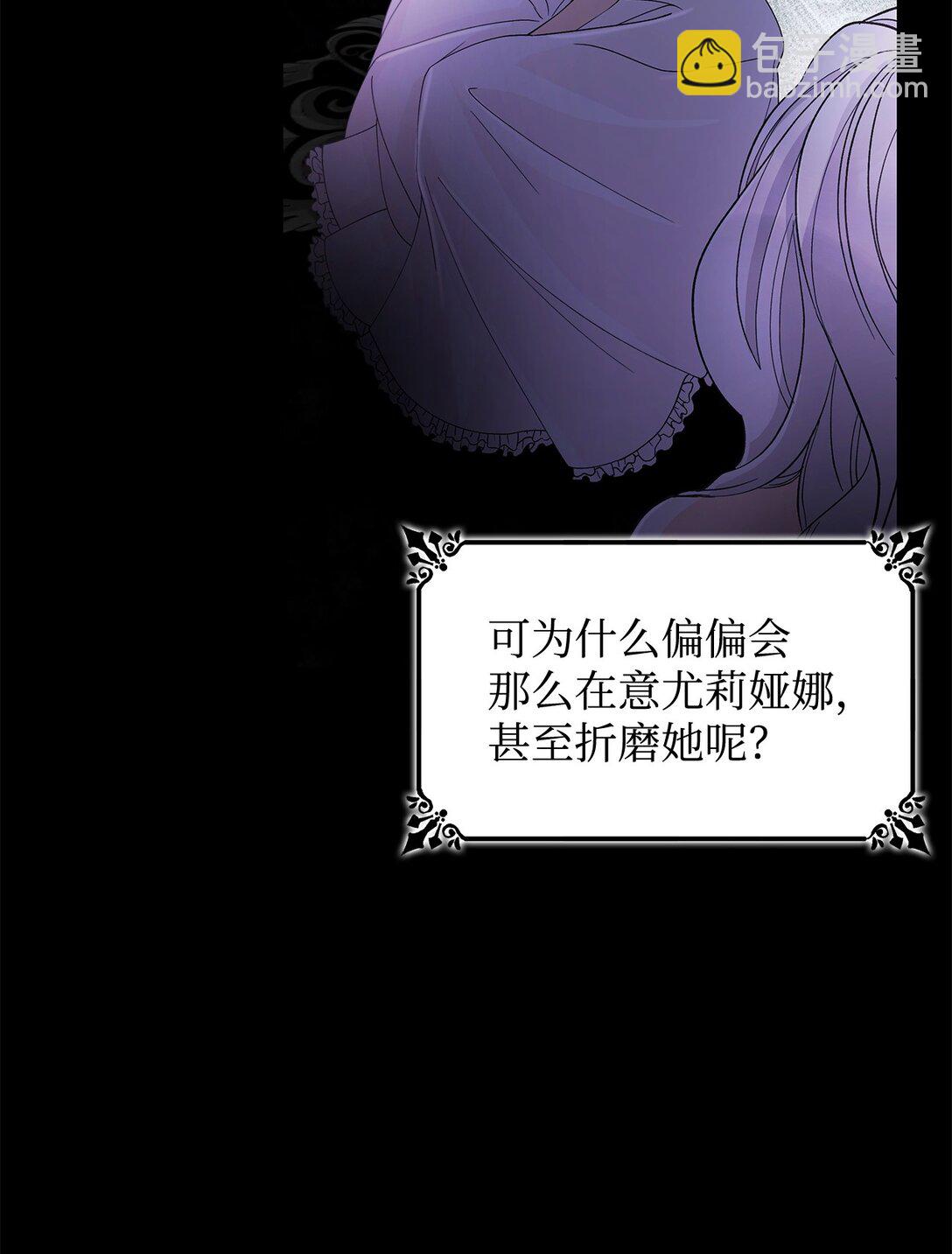 56 母亲的考验(1/2)-第57话