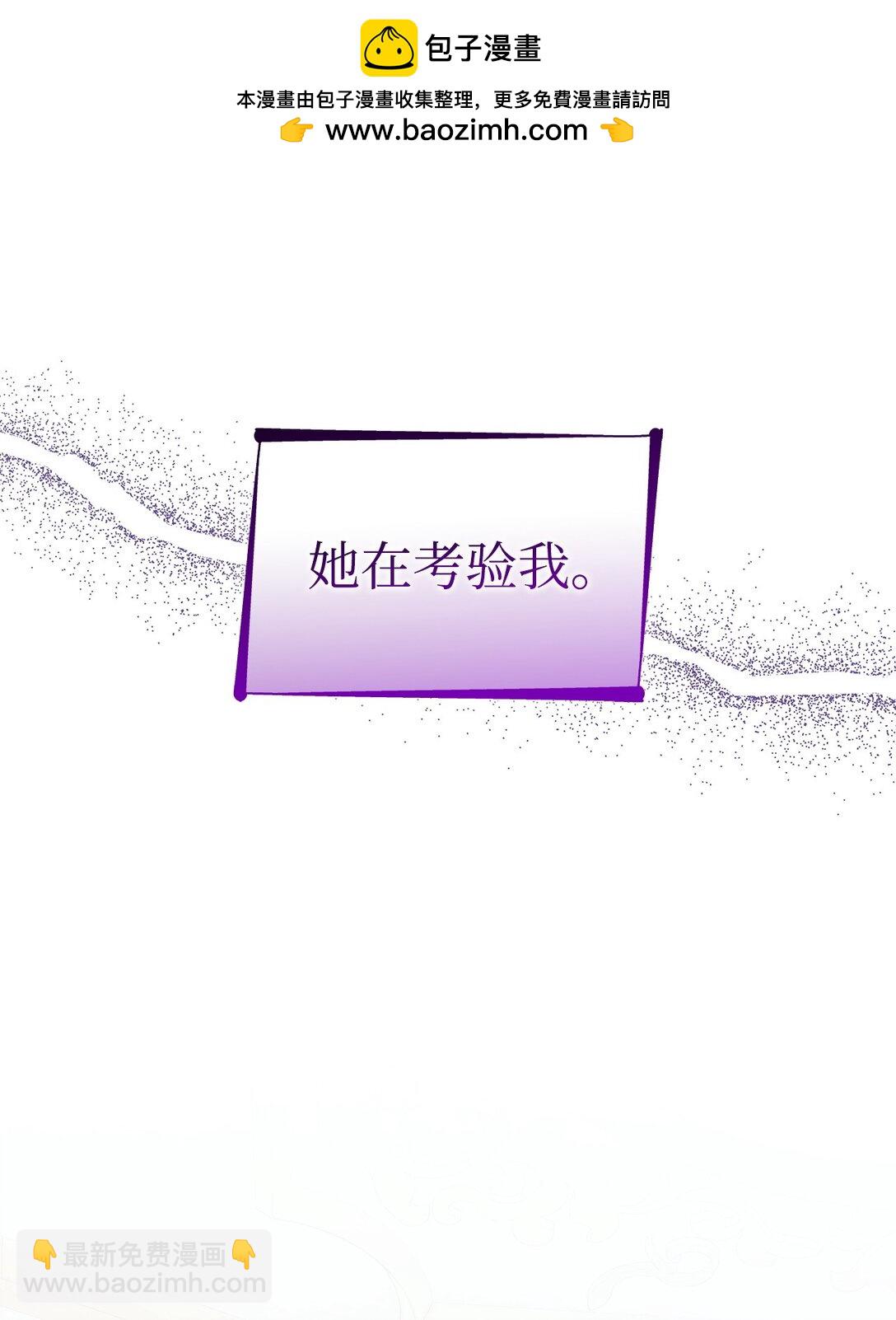 56 母亲的考验(1/2)-第57话