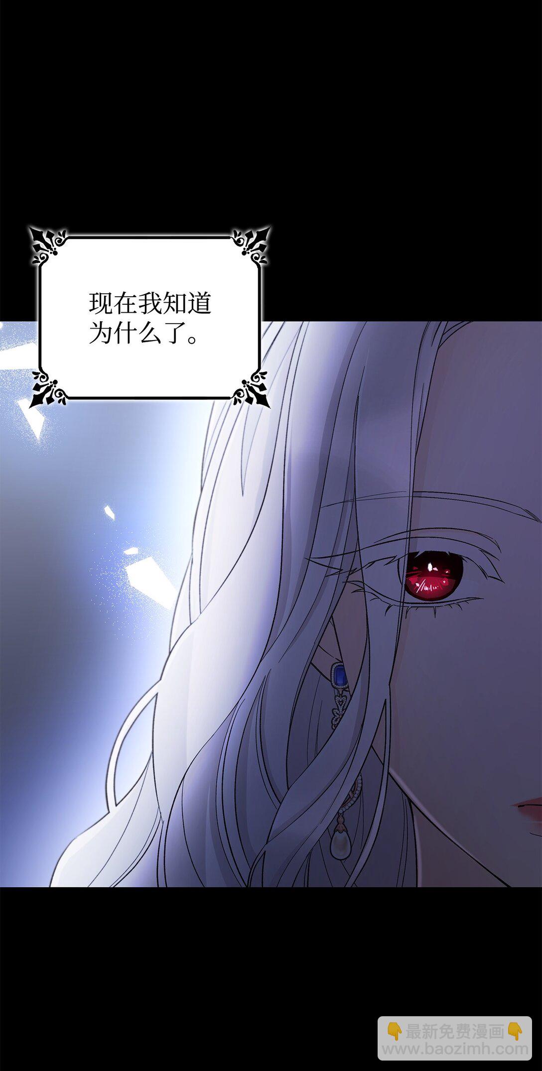 56 母亲的考验(1/2)-第57话