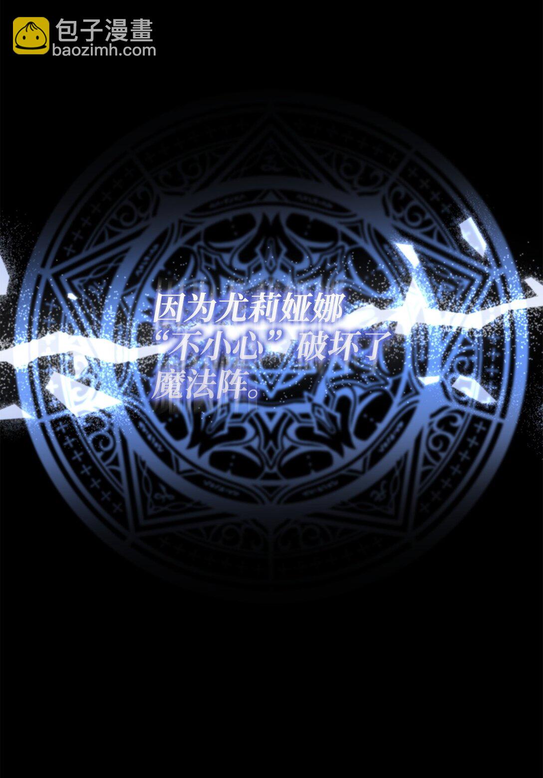 56 母亲的考验(1/2)-第57话