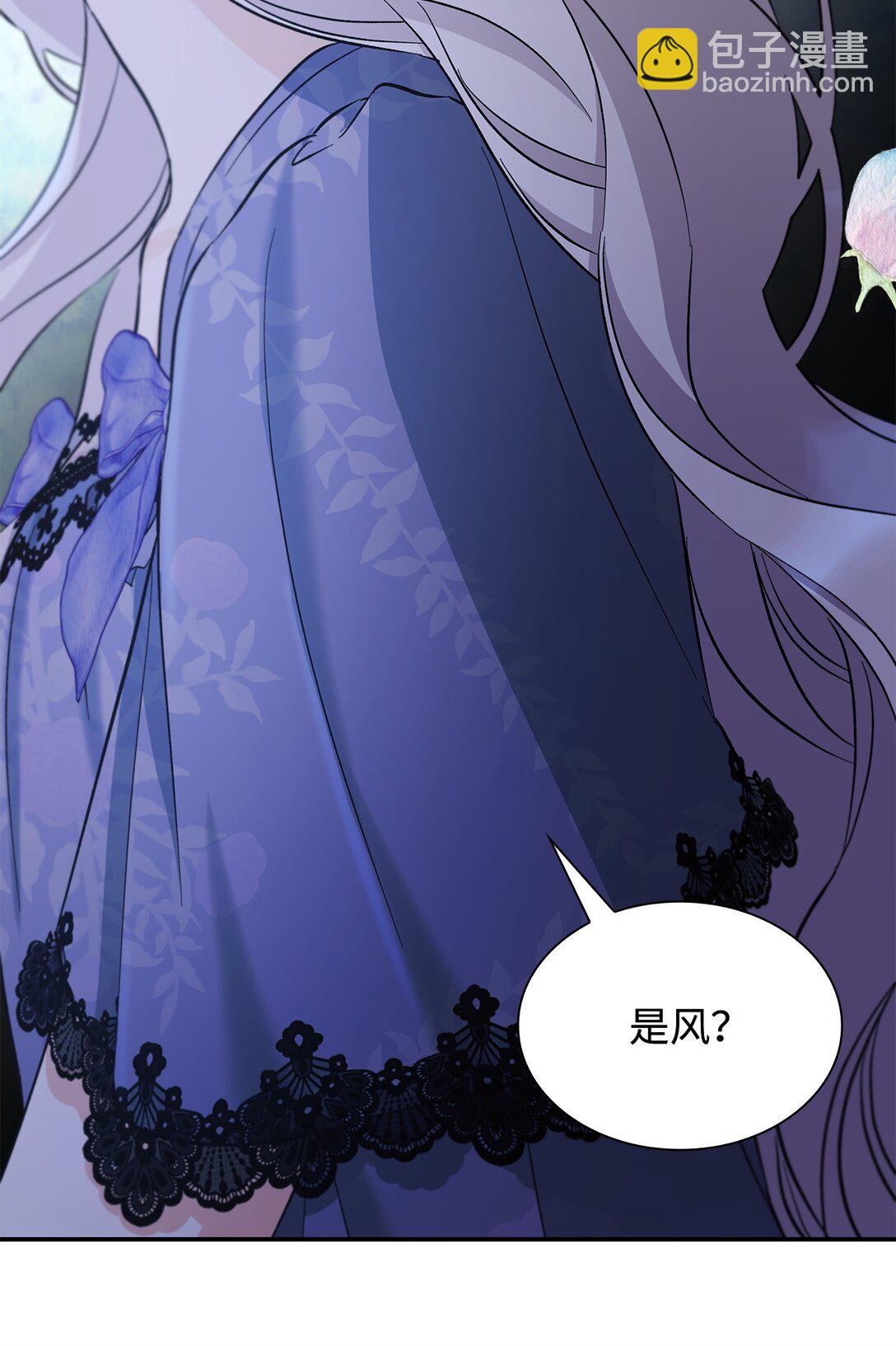 58 奇怪的幻觉(1/2)-第59话