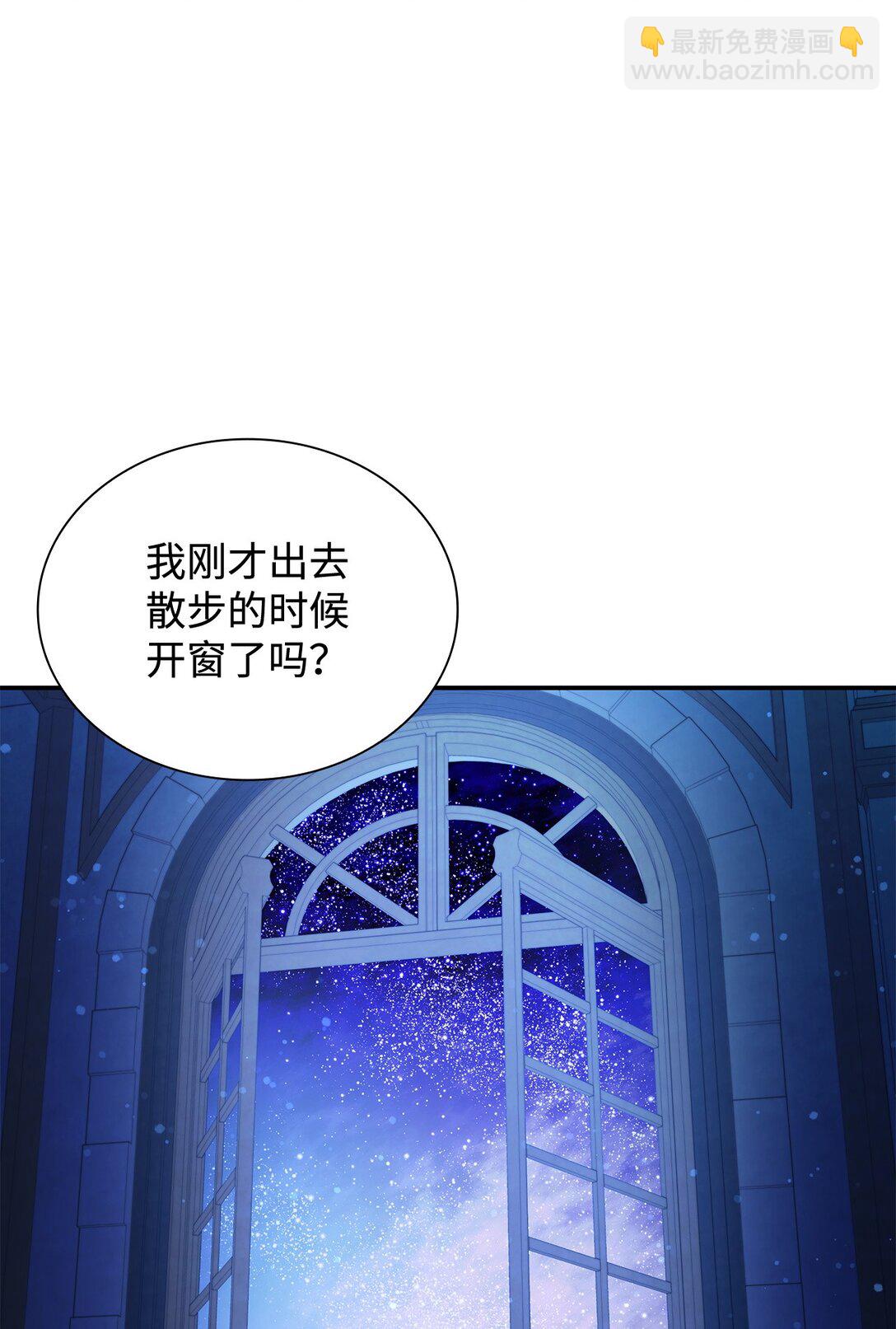 58 奇怪的幻觉(1/2)-第59话