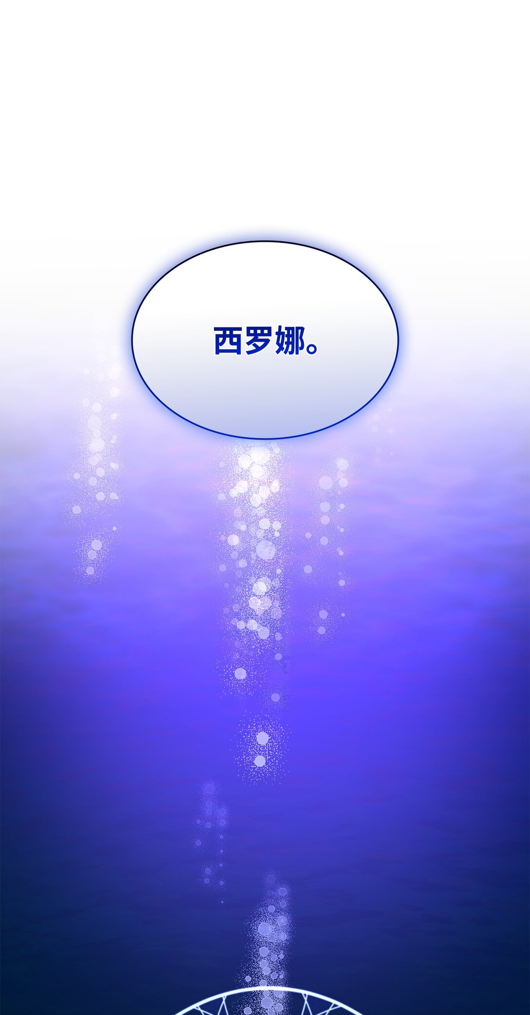 58 奇怪的幻觉(1/2)-第59话