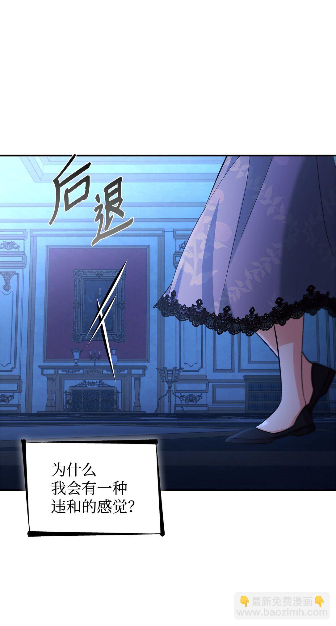 58 奇怪的幻觉(1/2)-第59话