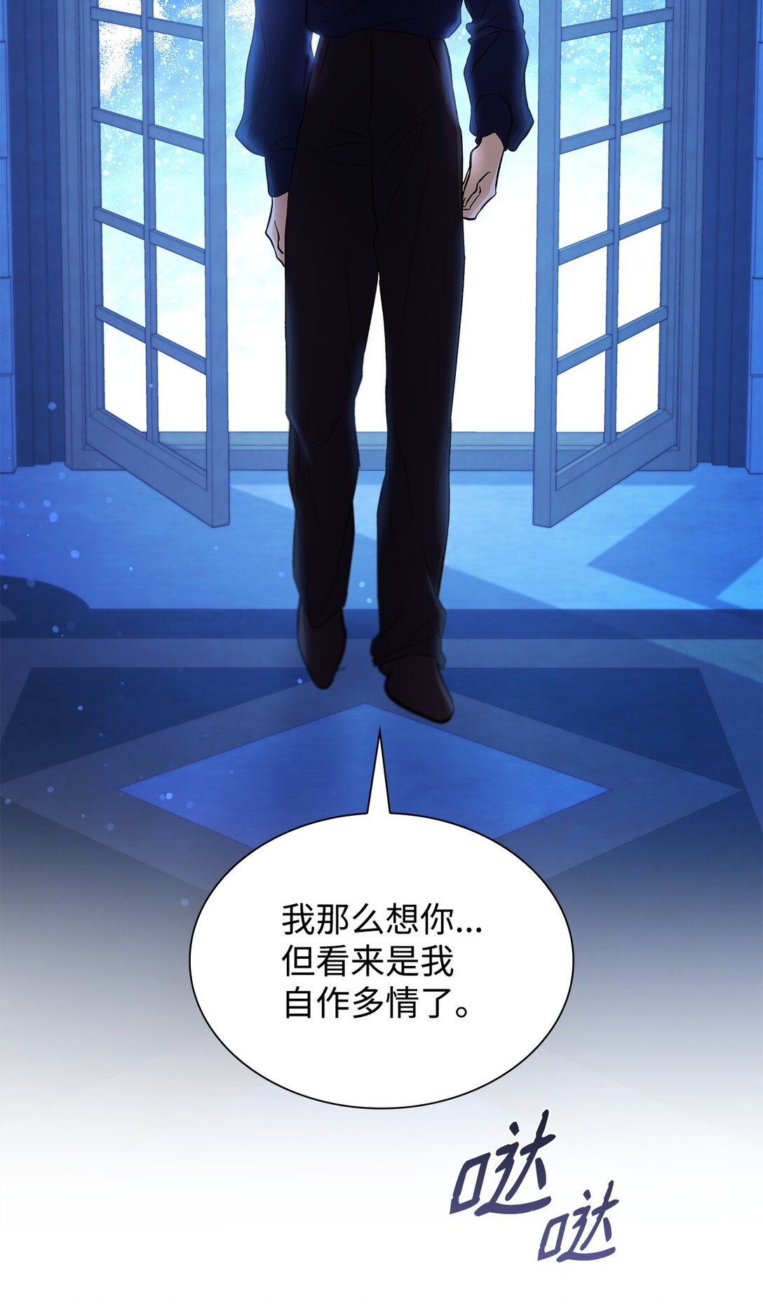 58 奇怪的幻觉(1/2)-第59话