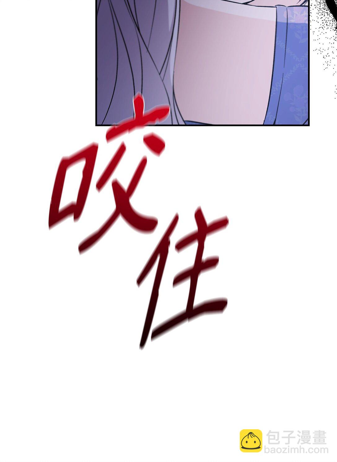 58 奇怪的幻觉(1/2)-第59话