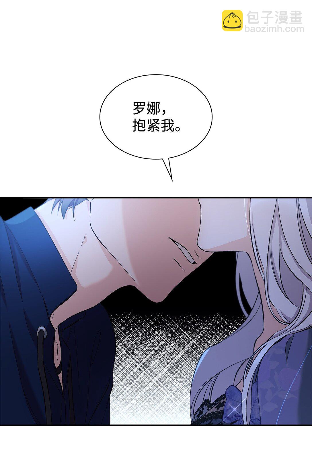 58 奇怪的幻觉(1/2)-第59话