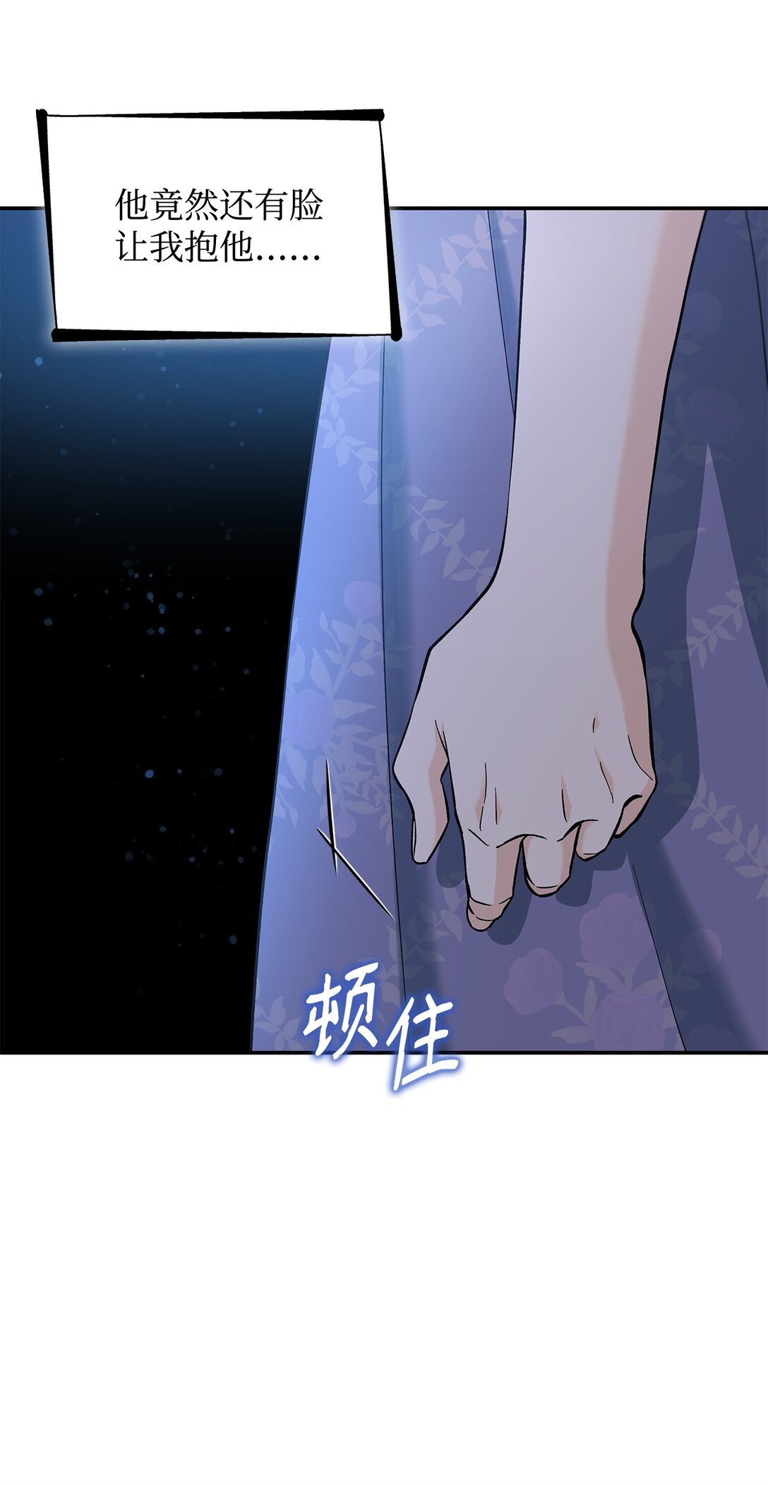 58 奇怪的幻觉(1/2)-第59话