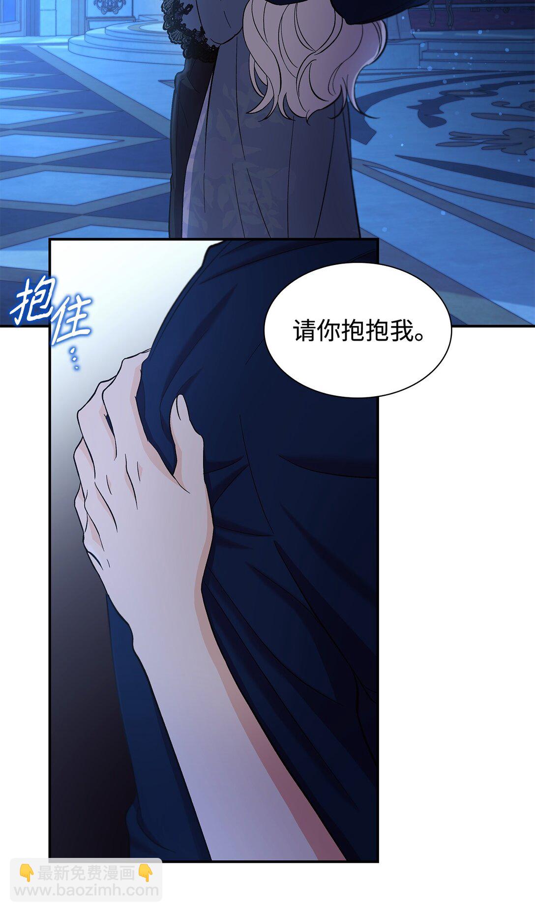 58 奇怪的幻觉(1/2)-第59话