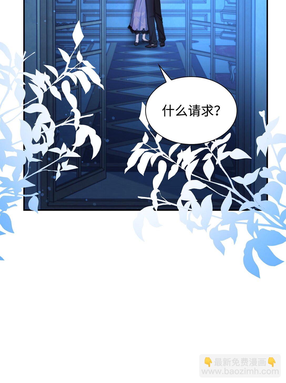 58 奇怪的幻觉(1/2)-第59话