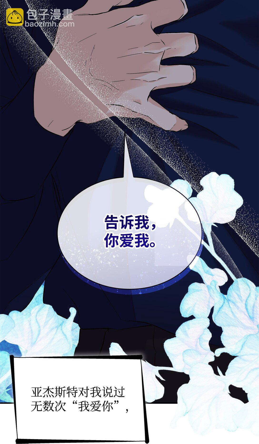 58 奇怪的幻觉(1/2)-第59话