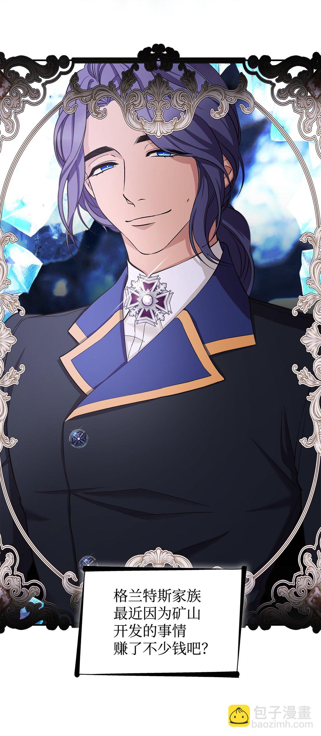 58 奇怪的幻觉(1/2)-第59话