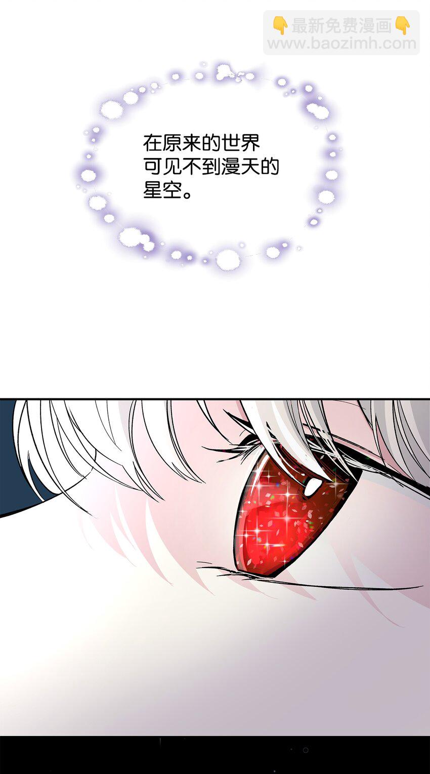 06 圣女(1/2)-第7话