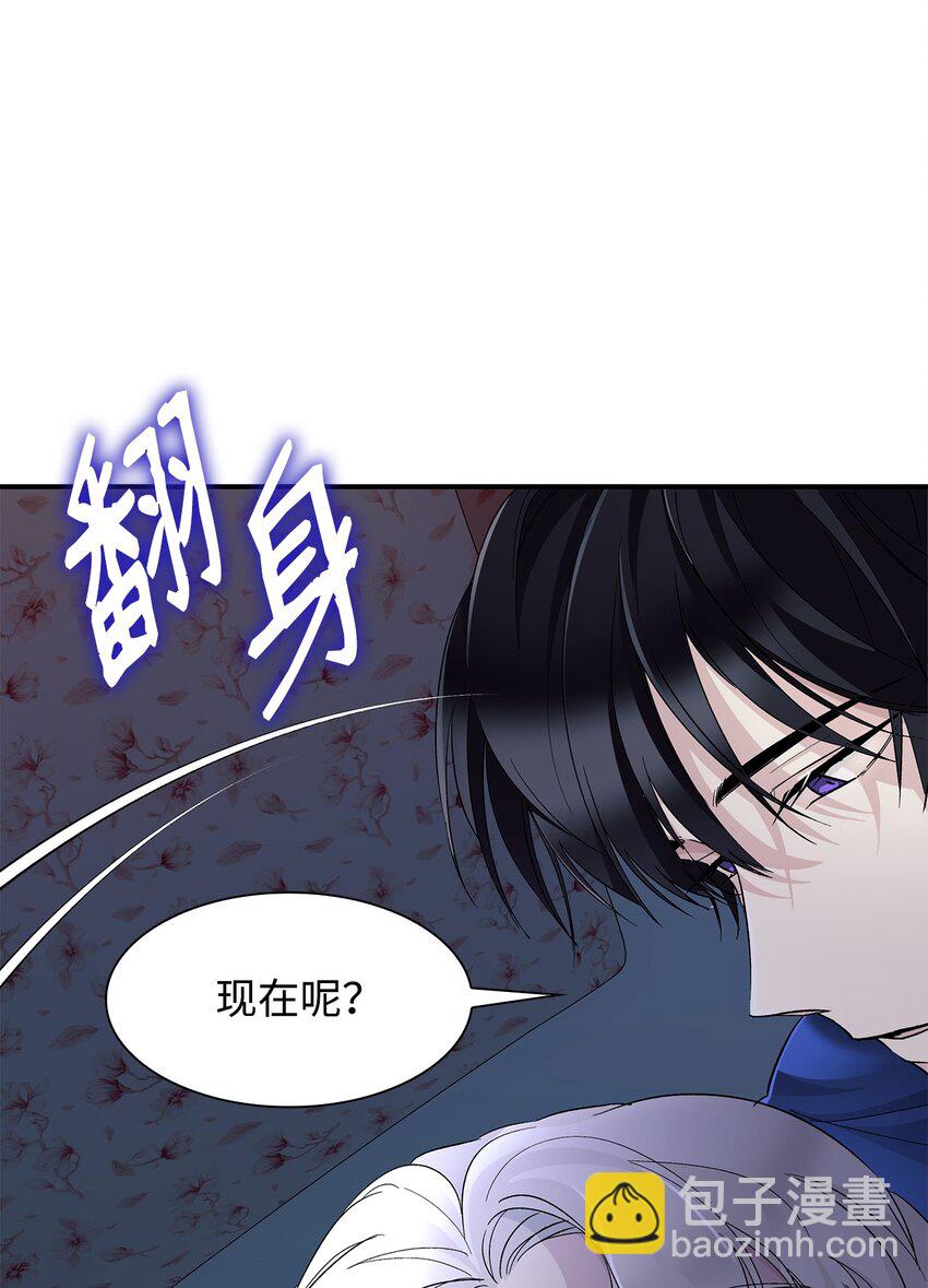 06 圣女(1/2)-第7话