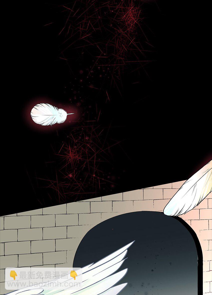 06 圣女(1/2)-第7话