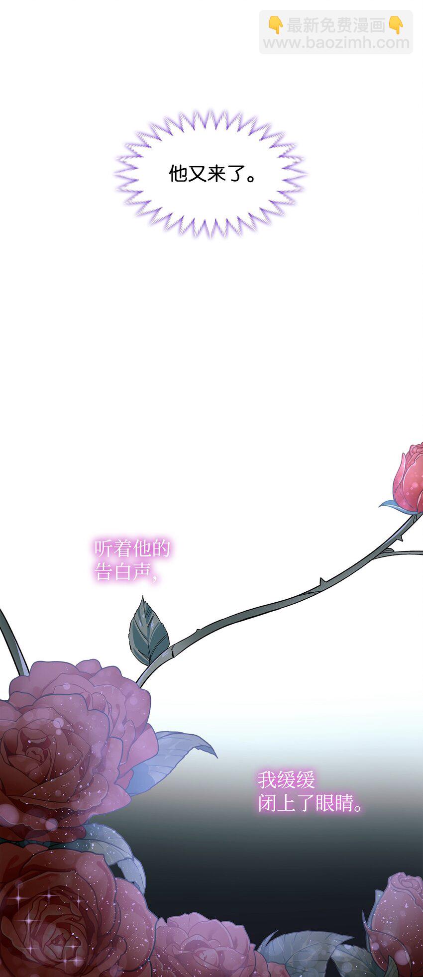 06 圣女(1/2)-第7话