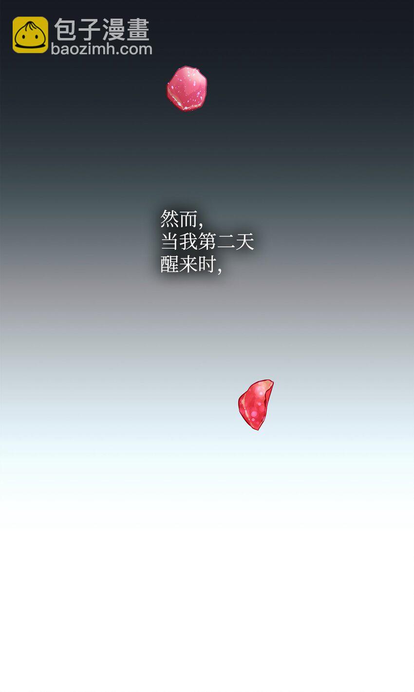 06 圣女(1/2)-第7话