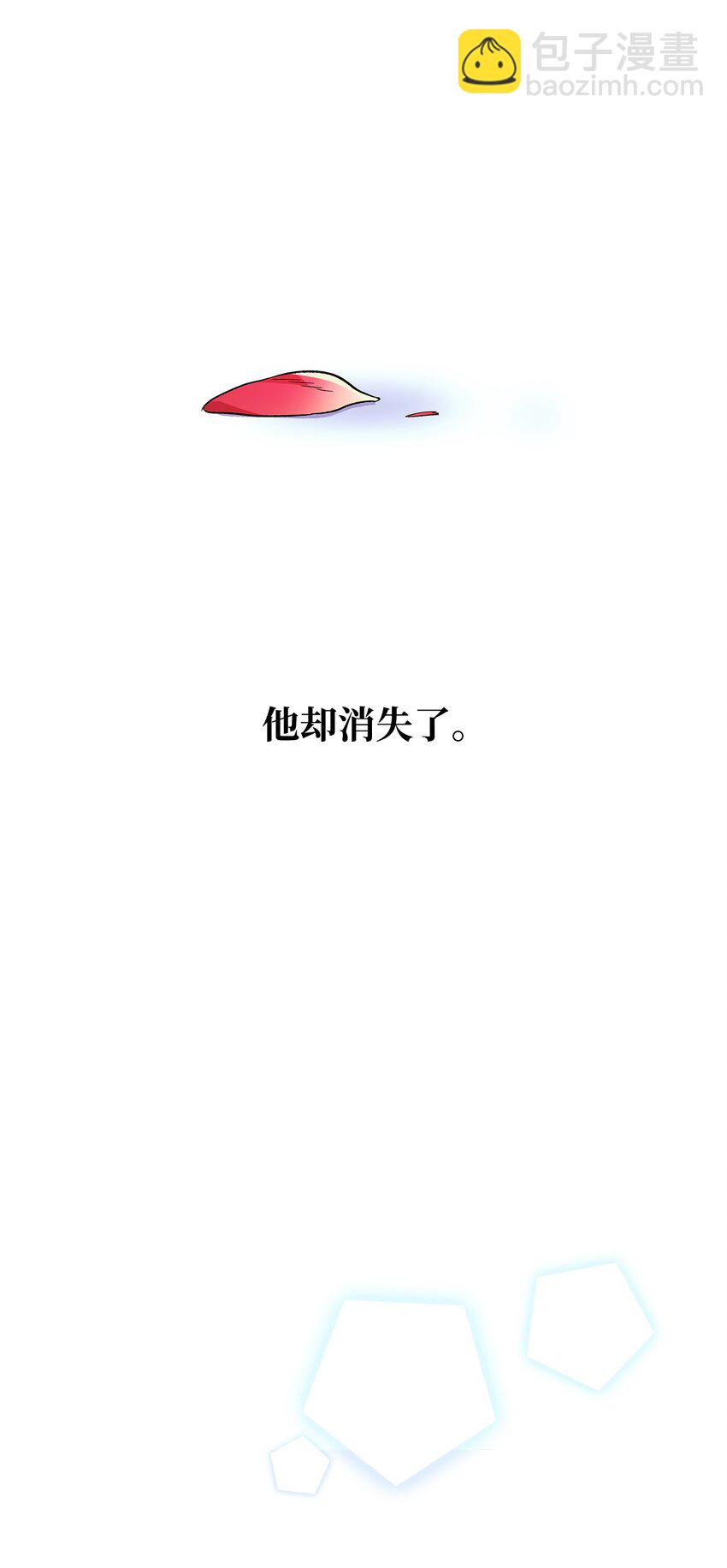 06 圣女(1/2)-第7话