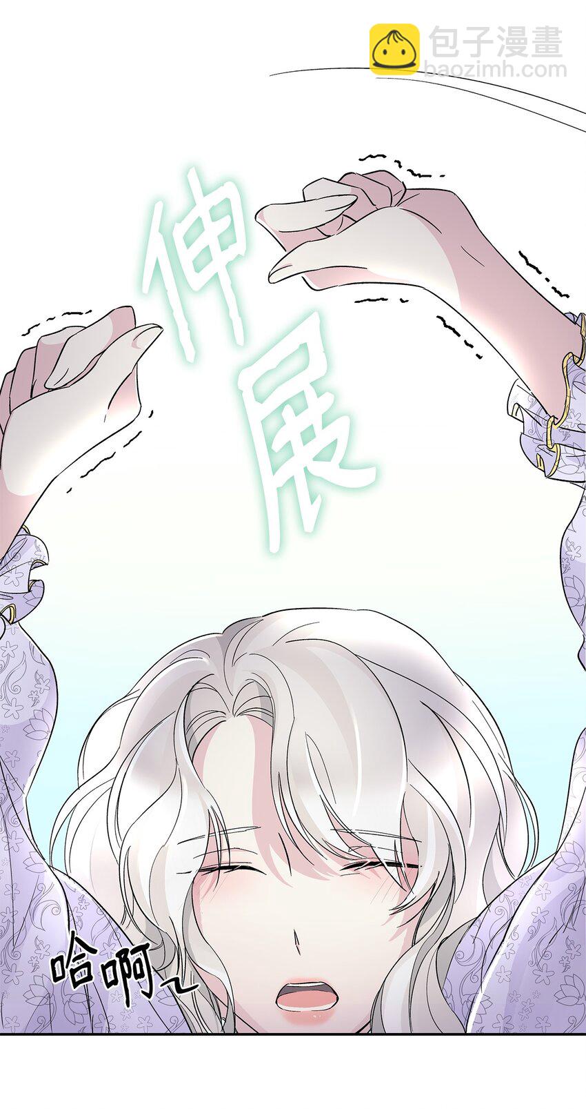 06 圣女(1/2)-第7话