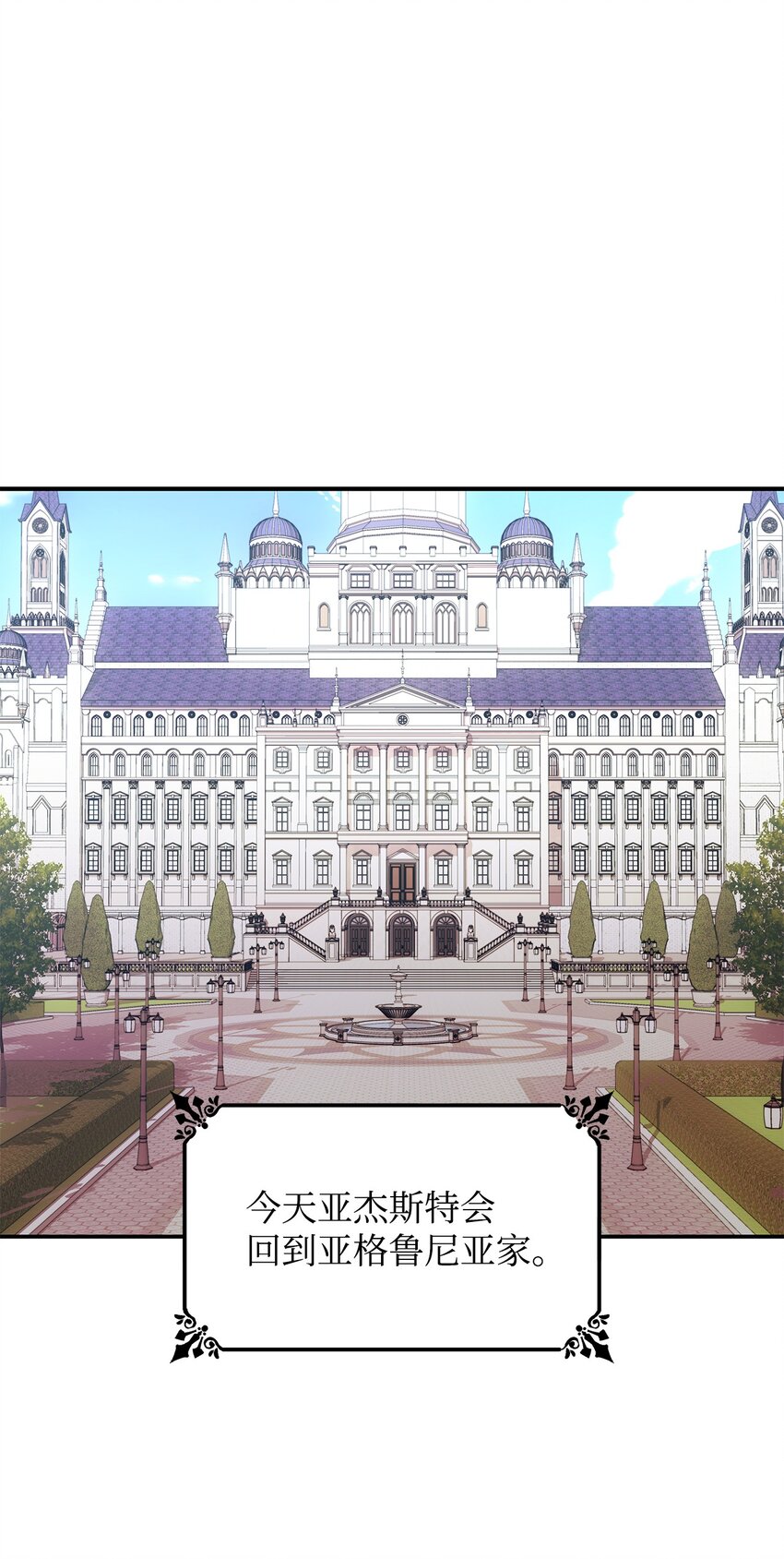 06 圣女(1/2)-第7话