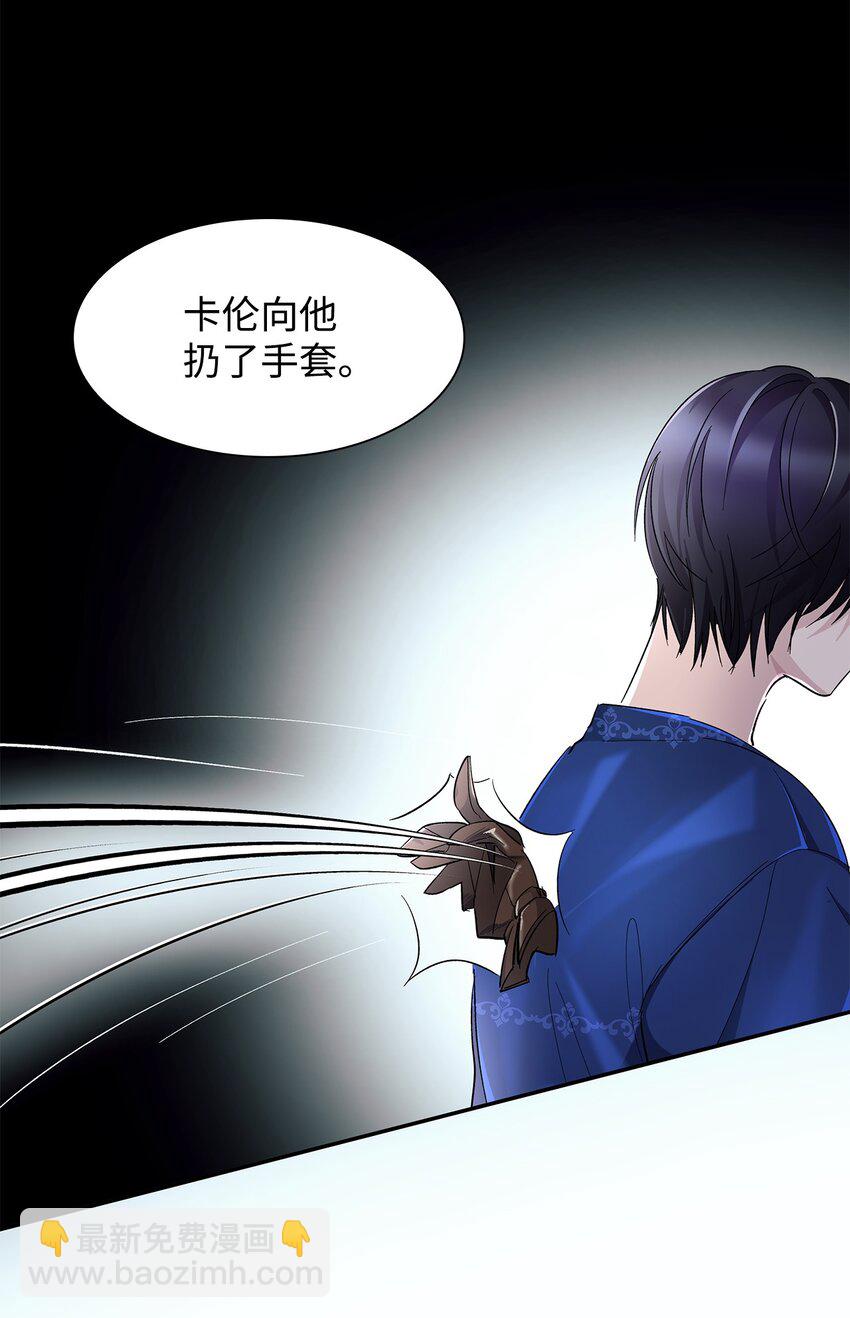 06 圣女(1/2)-第7话