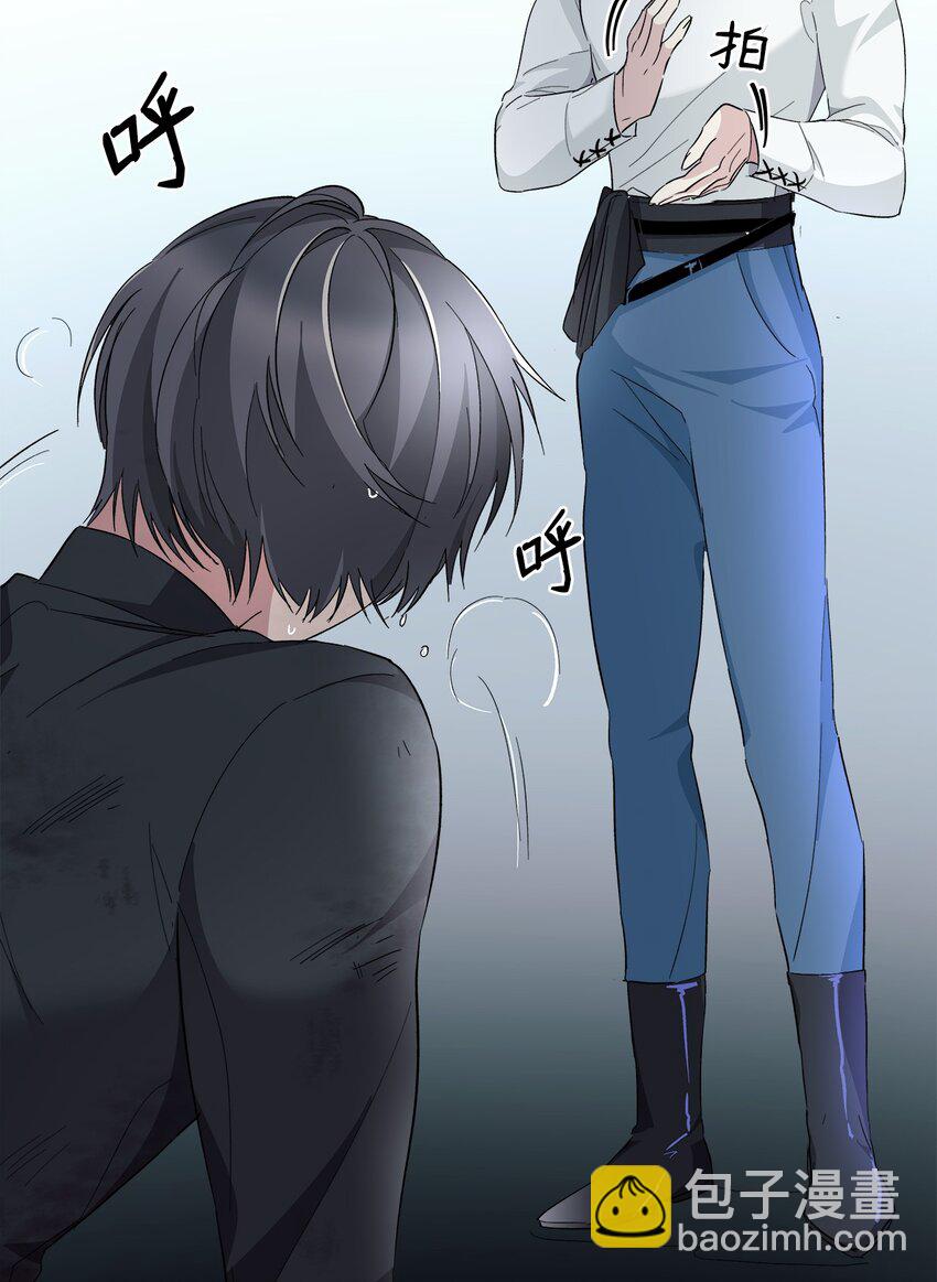 06 圣女(1/2)-第7话