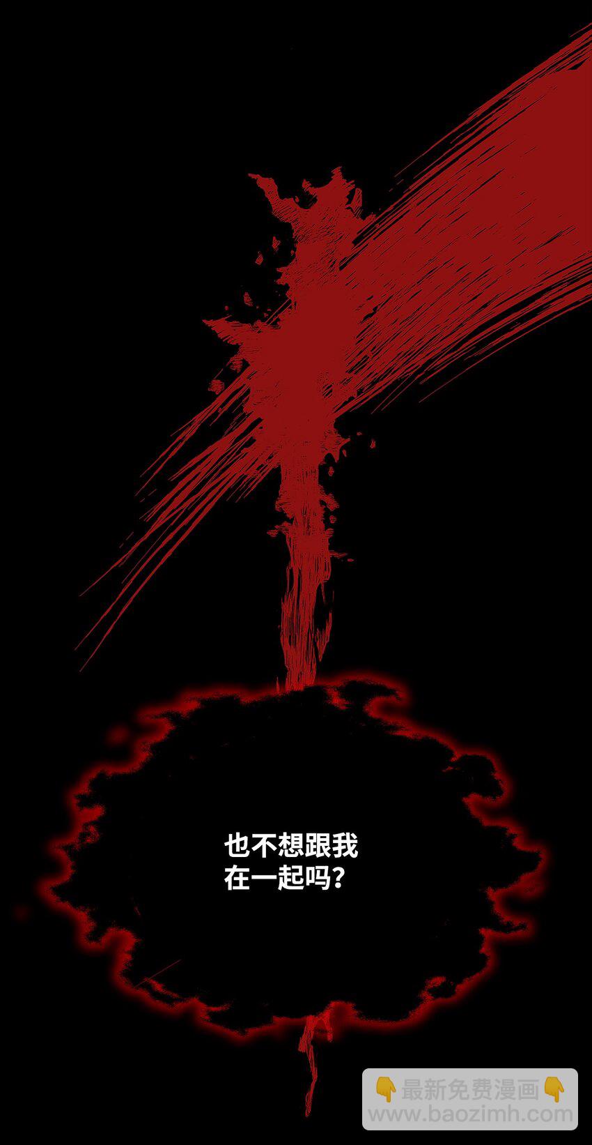 06 圣女(1/2)-第7话