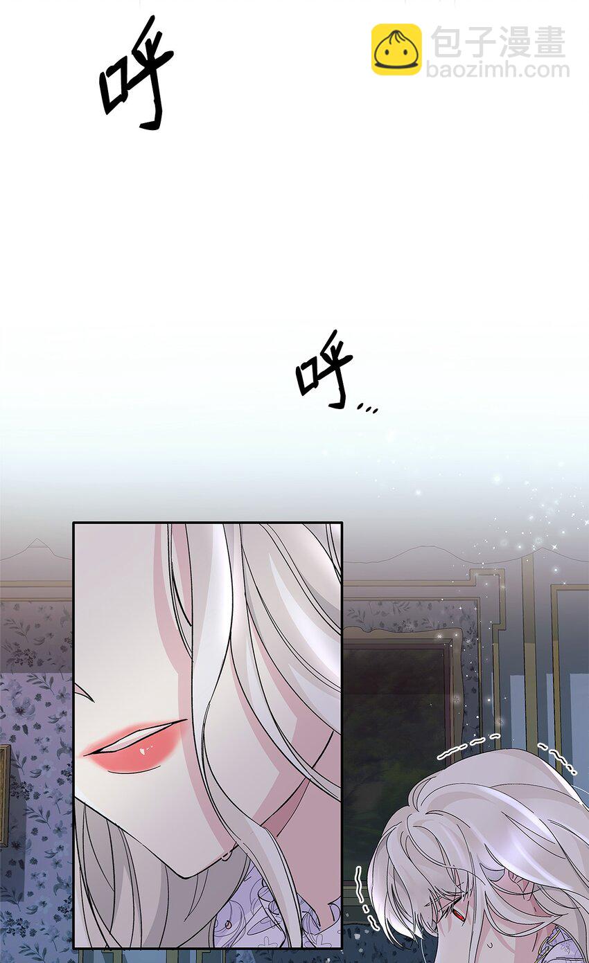 06 圣女(1/2)-第7话