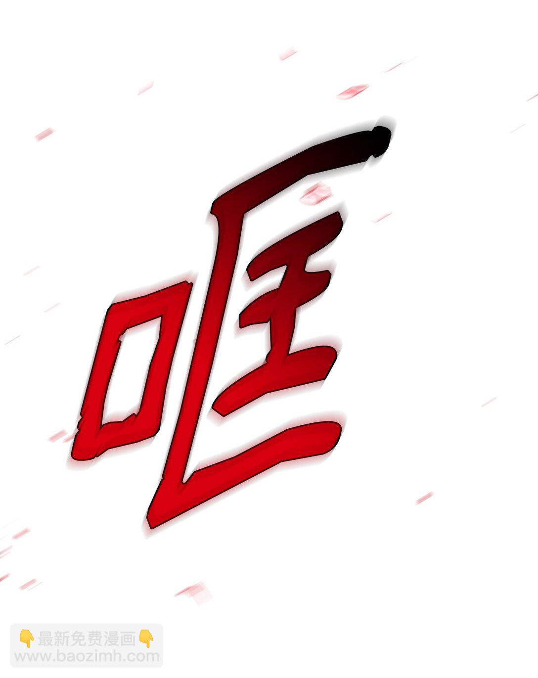 60 移动魔法阵(1/2)-第61话