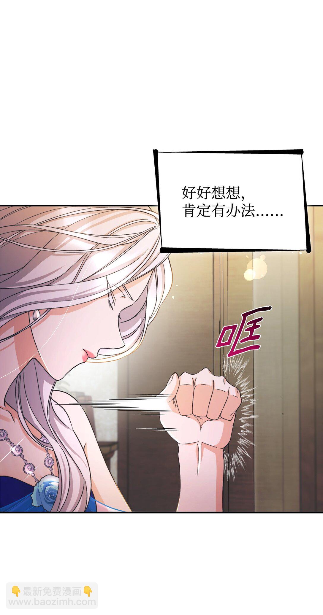 60 移动魔法阵(1/2)-第61话