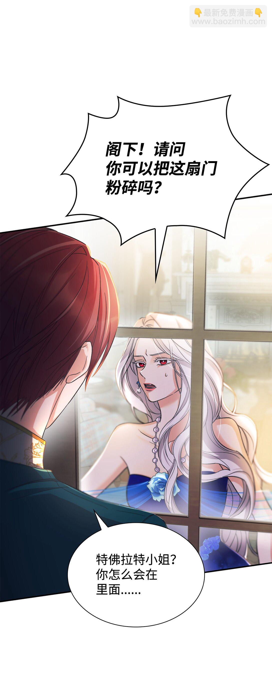 60 移动魔法阵(1/2)-第61话