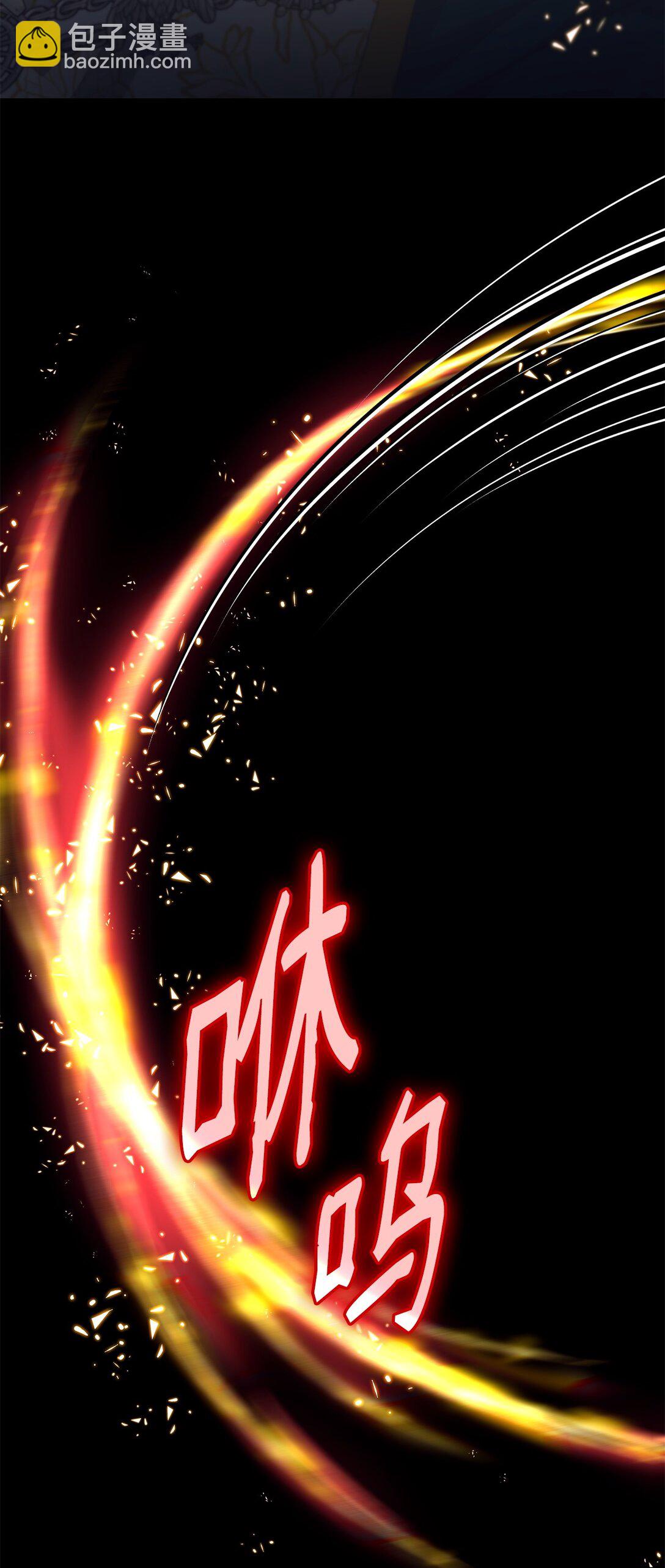 60 移动魔法阵(1/2)-第61话