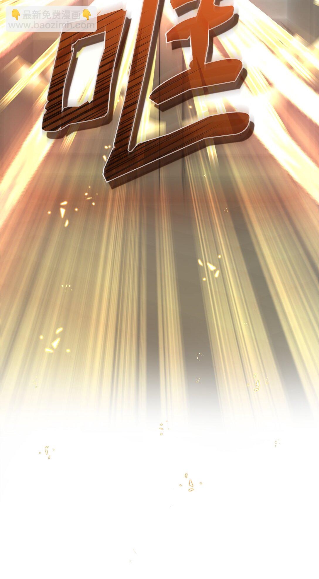 60 移动魔法阵(1/2)-第61话