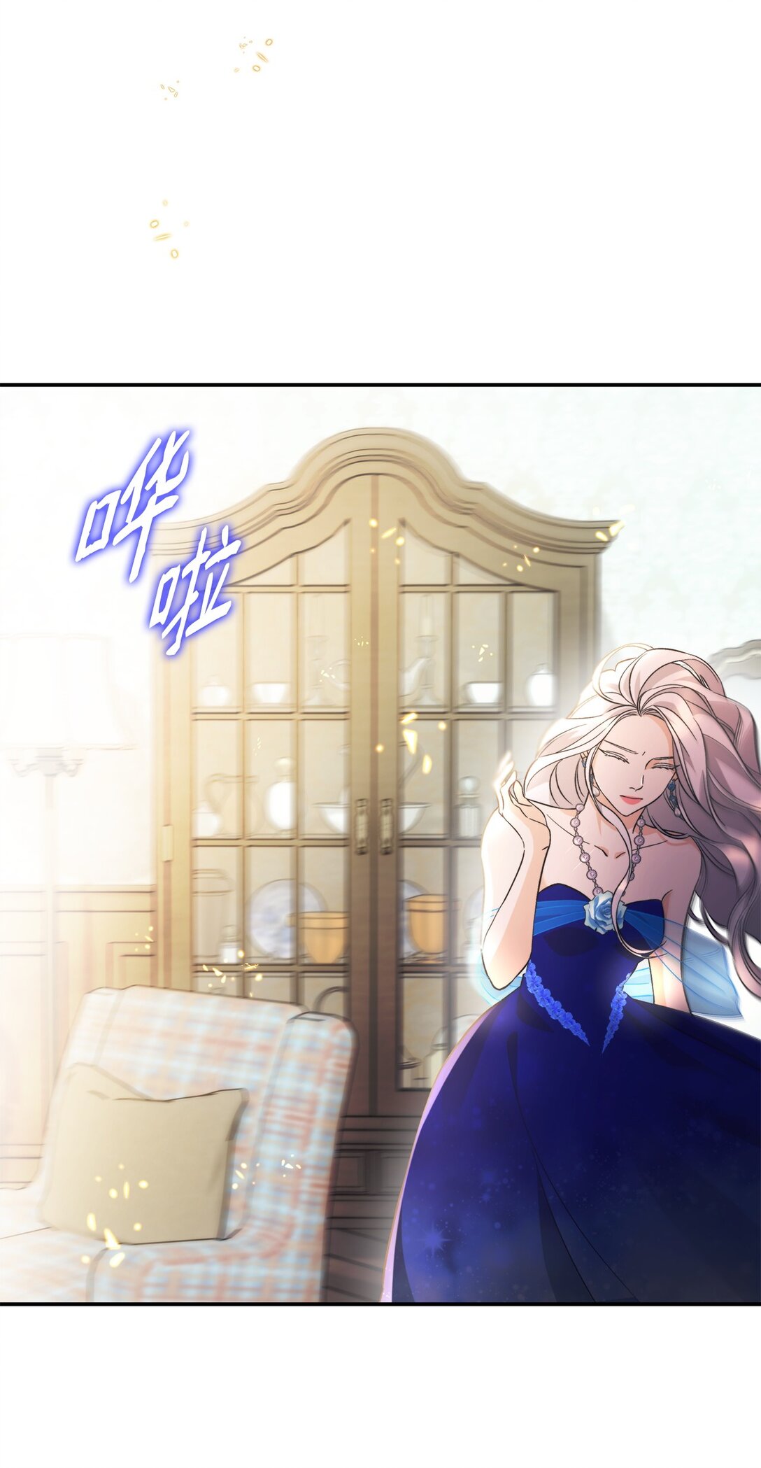 60 移动魔法阵(1/2)-第61话