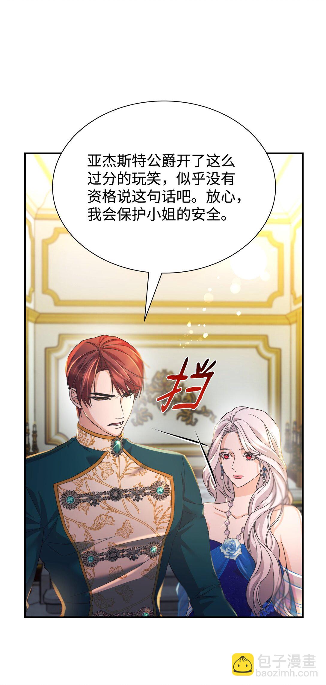 60 移动魔法阵(1/2)-第61话