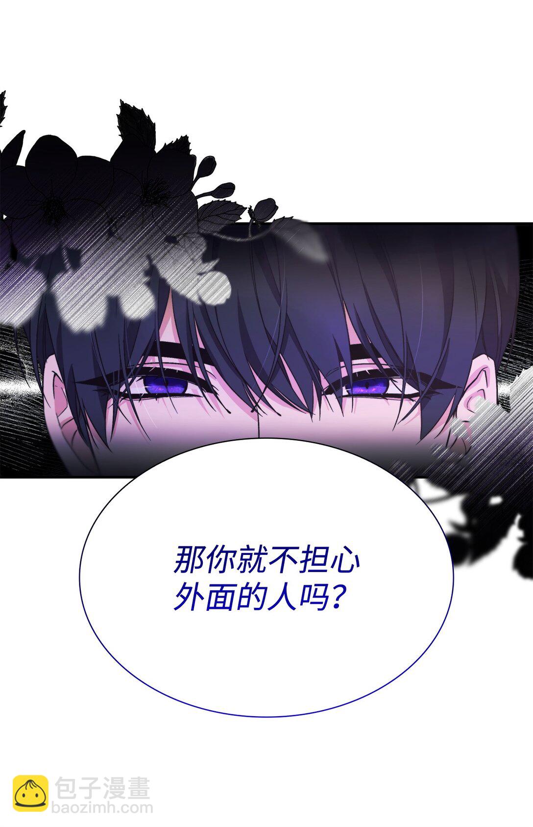 60 移动魔法阵(1/2)-第61话