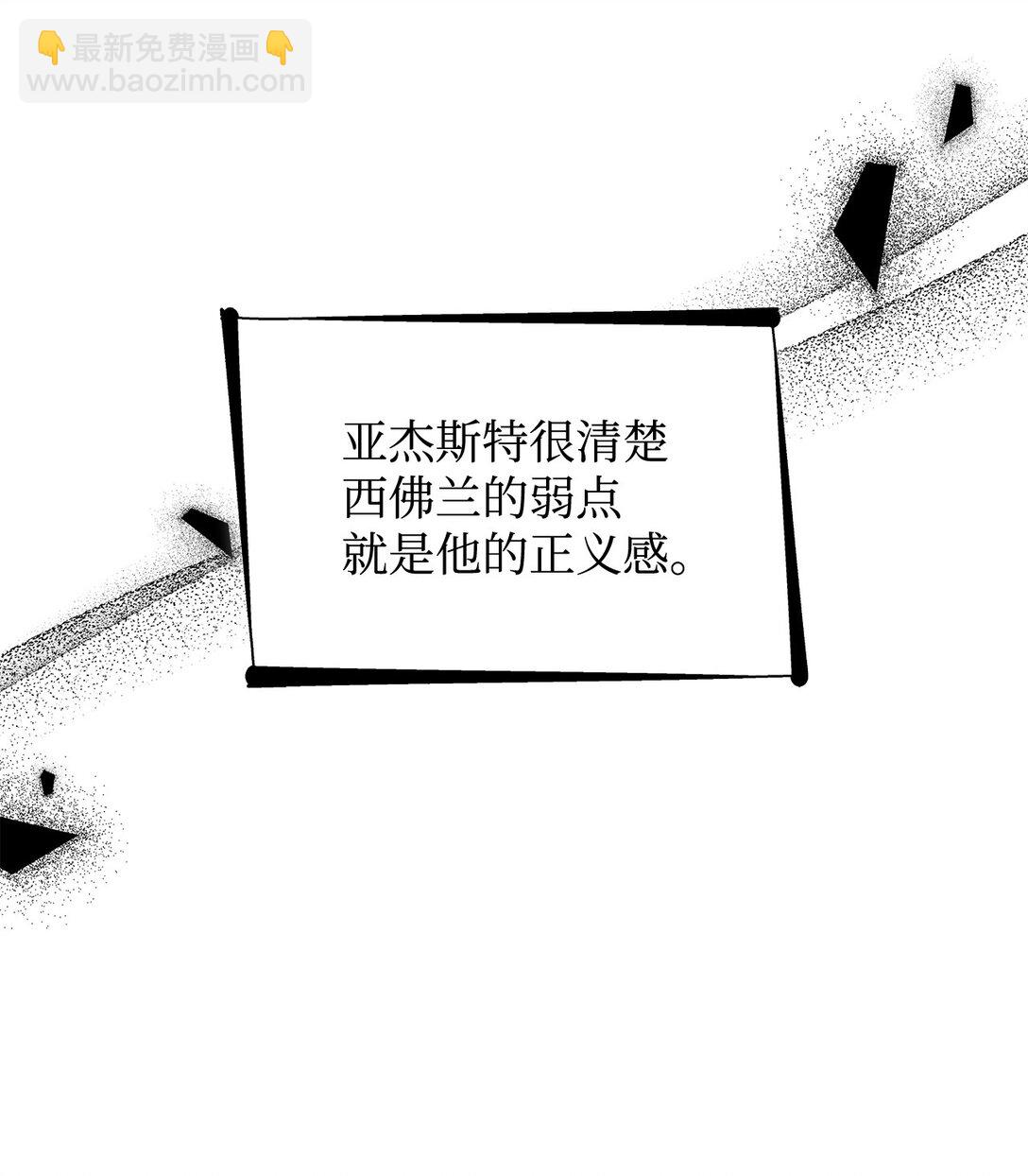 60 移动魔法阵(1/2)-第61话