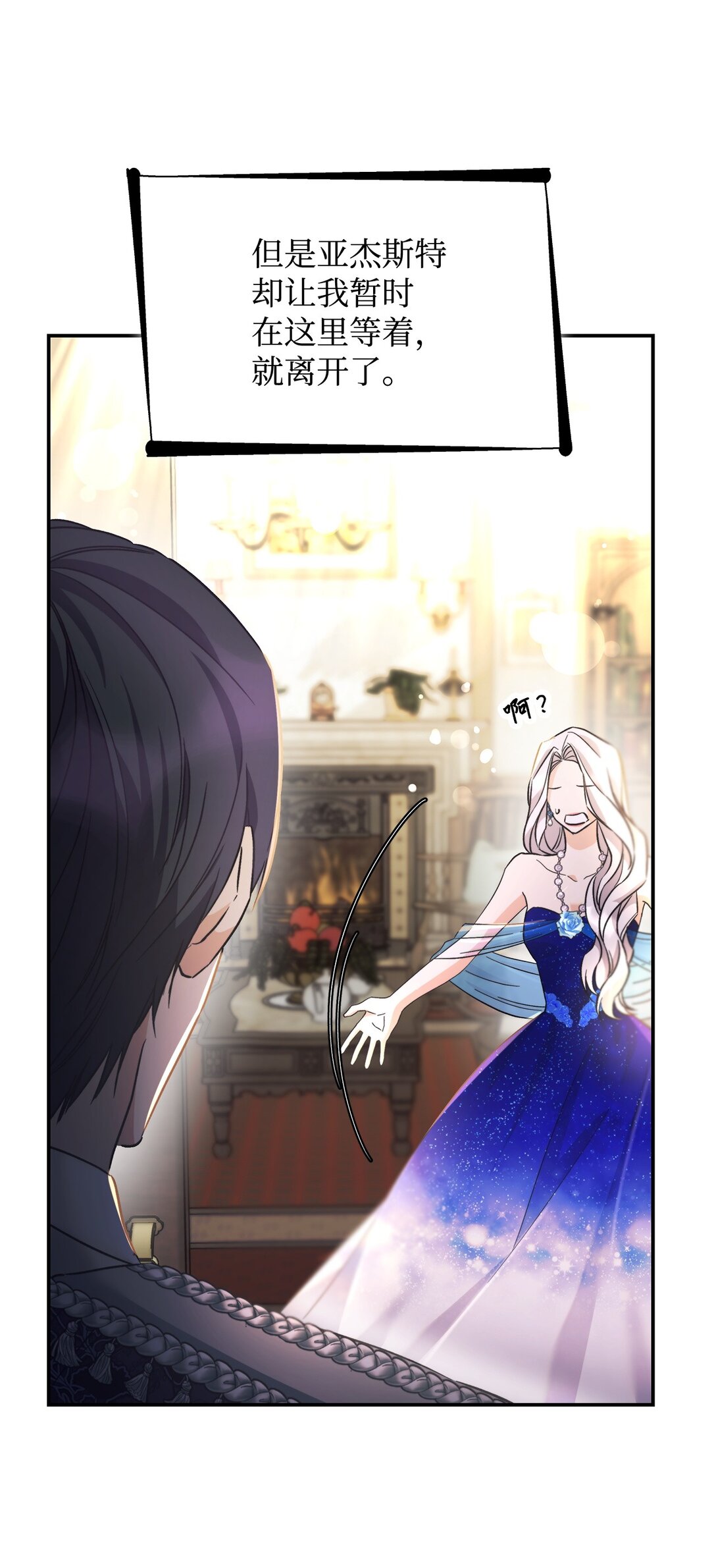 60 移动魔法阵(1/2)-第61话