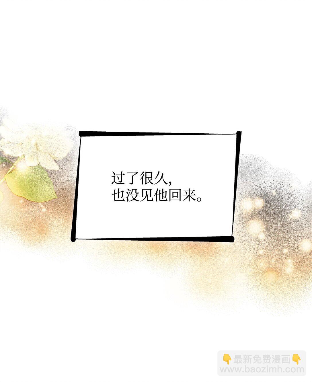 60 移动魔法阵(1/2)-第61话