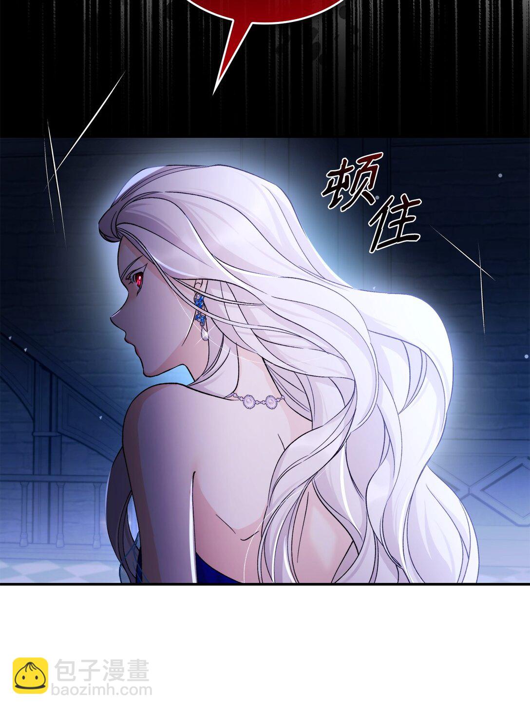 62 找到魔法阵(1/2)-第63话