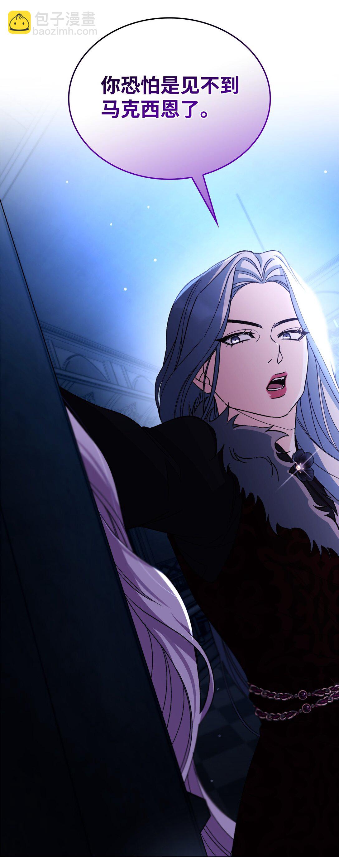 62 找到魔法阵(1/2)-第63话