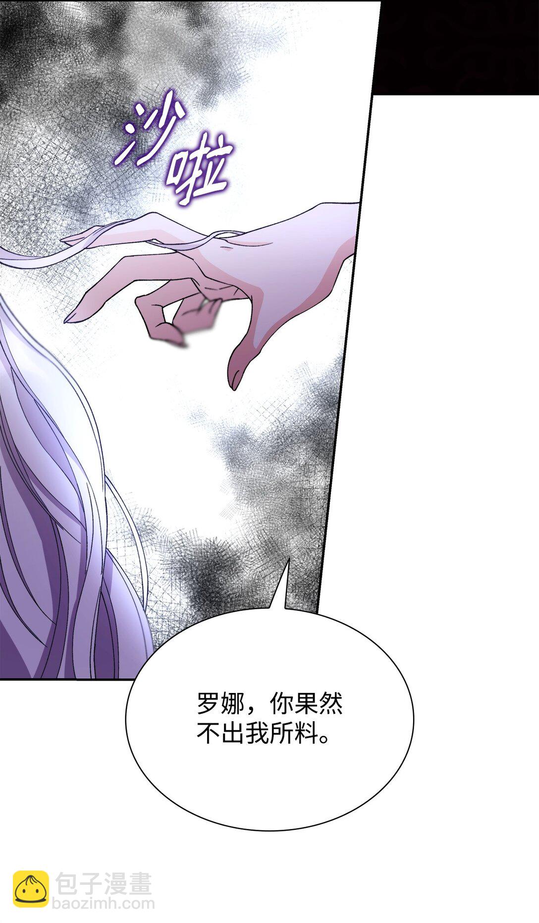 62 找到魔法阵(1/2)-第63话