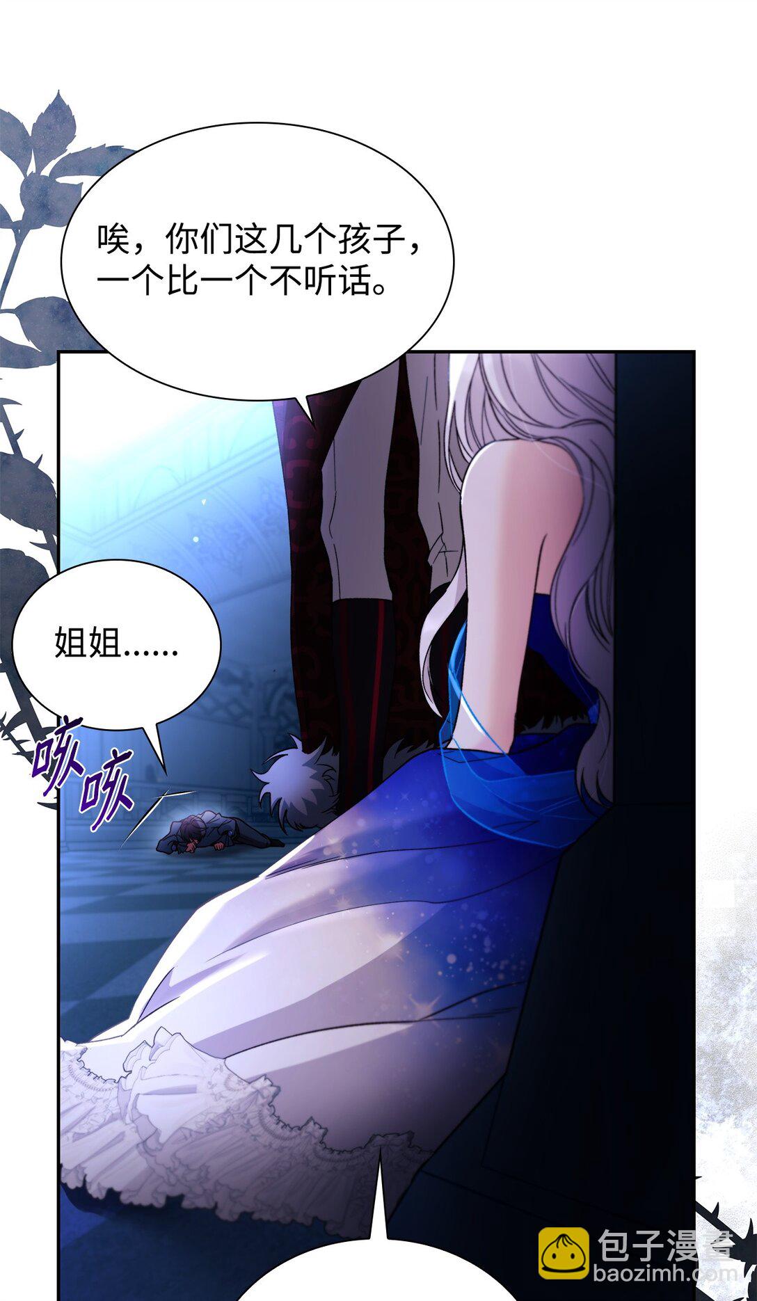 62 找到魔法阵(1/2)-第63话